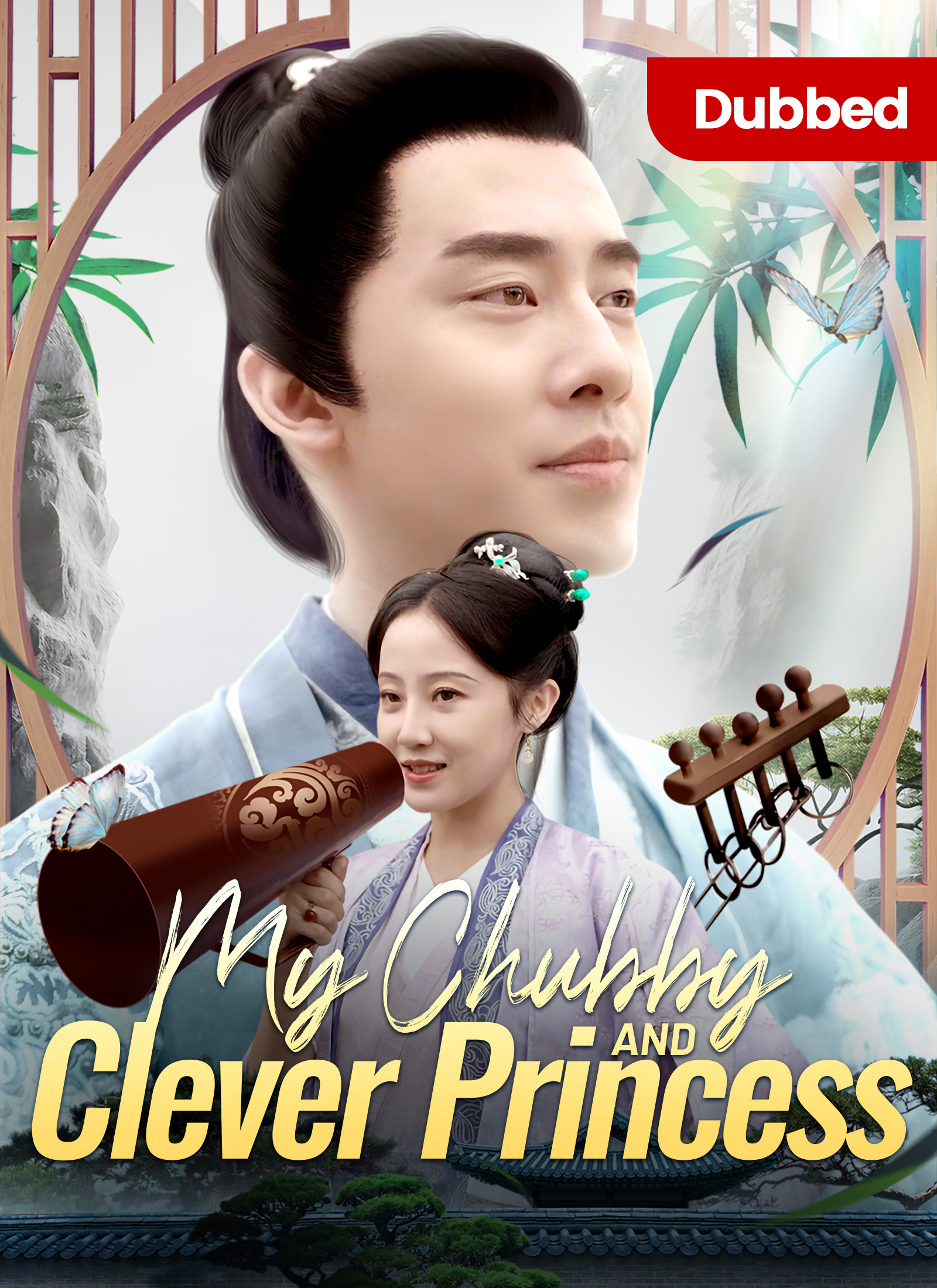 [Dubbed] My Chubby and Clever Princess Mini Series