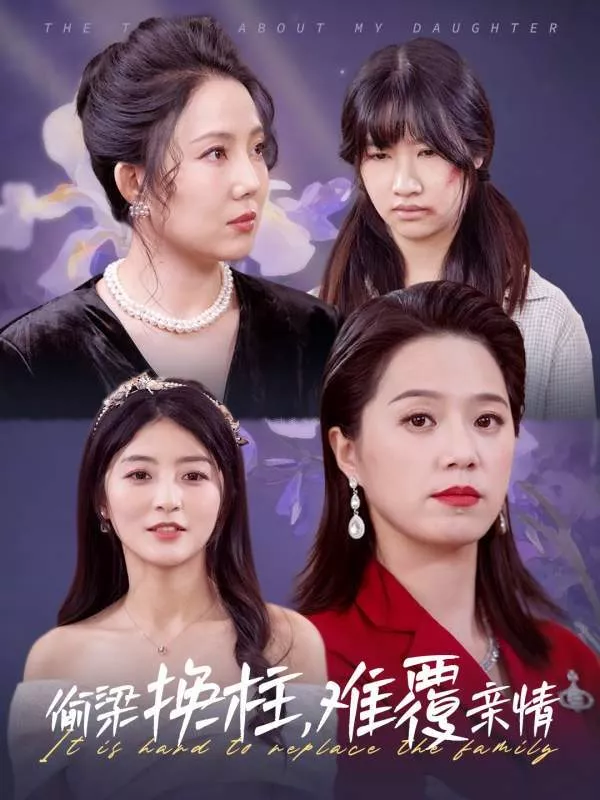 Truques falham, mas a família prevaleceMini Séries