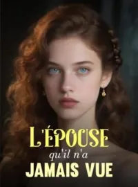 Couverture du roman L'épouse qu'il n'a jamais vue
