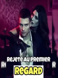 Couverture du roman REJETÉ AU PREMIER REGARD