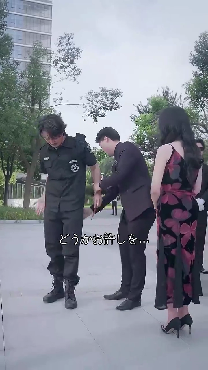 俺は宴会で億万長者の父親を拾った？！写真