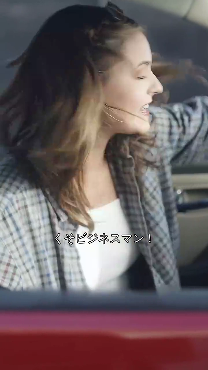 愛に駆ける写真