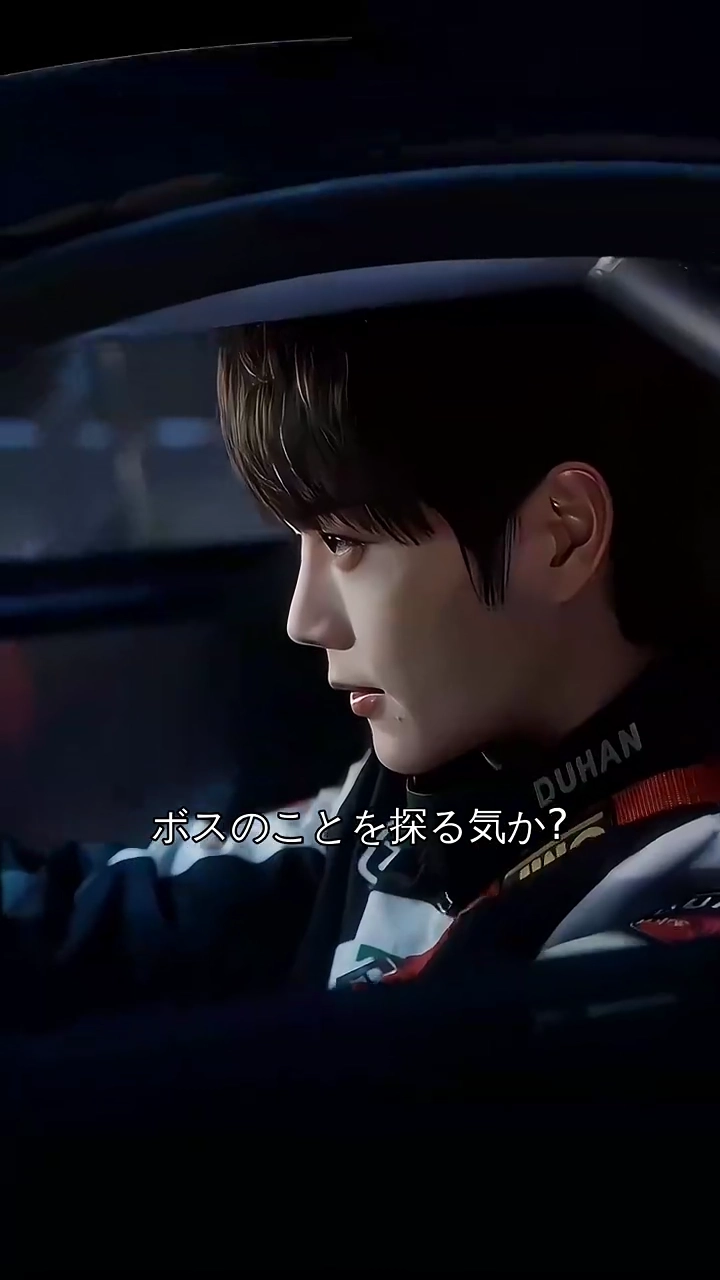 ヤクザの心を奪う写真