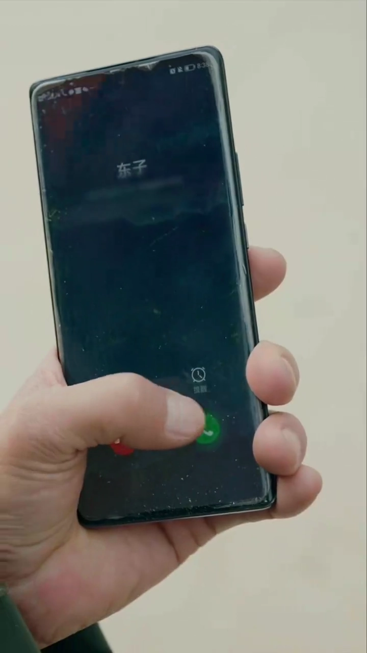 O Abismo da VaidadeFoto