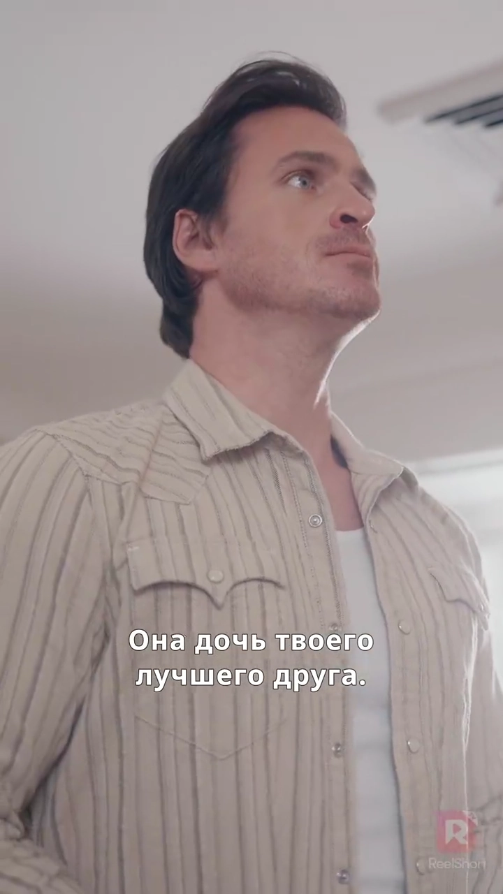 Влюбляясь в лучшего друга папыфото