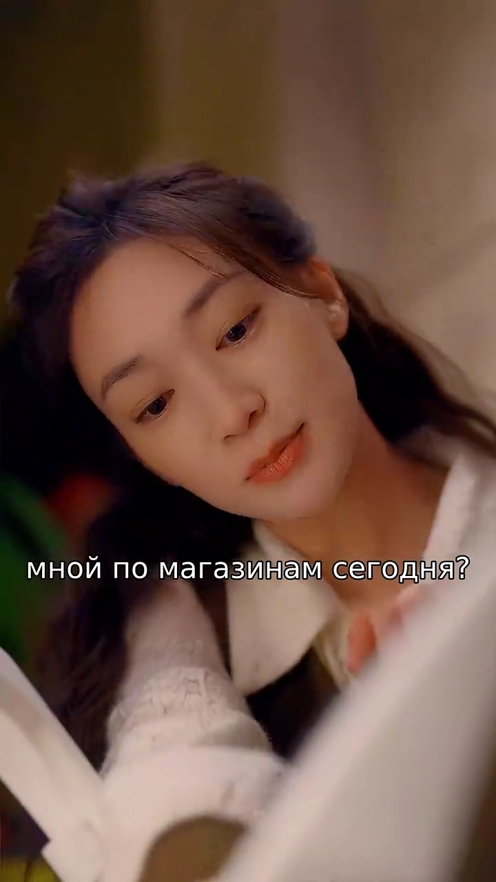 Запасная Жена: Второй Шанс Папыфото