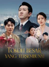 Tokoh Besar yang TersembunyiDrama Pendek