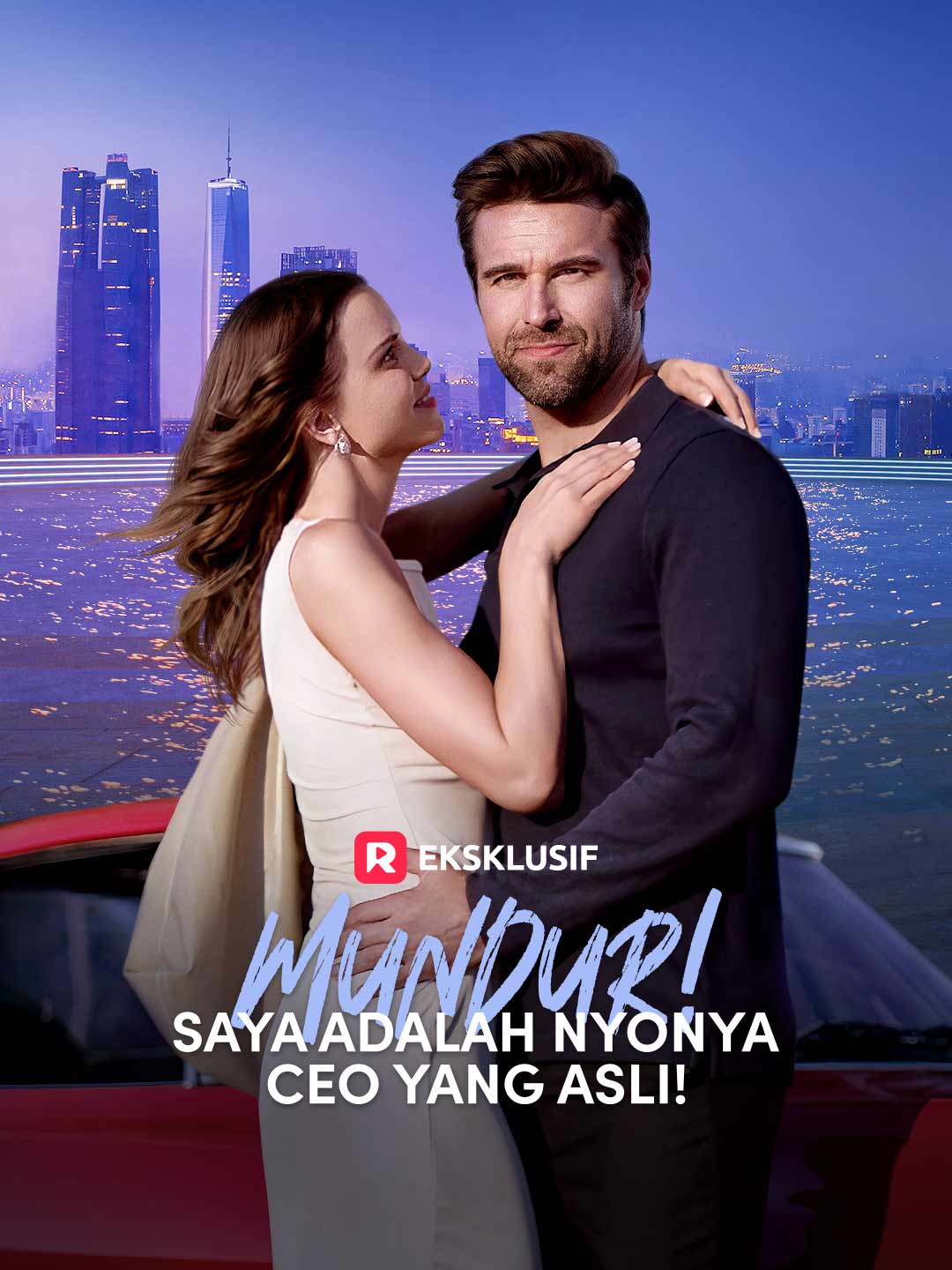 Mundur! Saya adalah Nyonya CEO yang Asli!Mini Seri