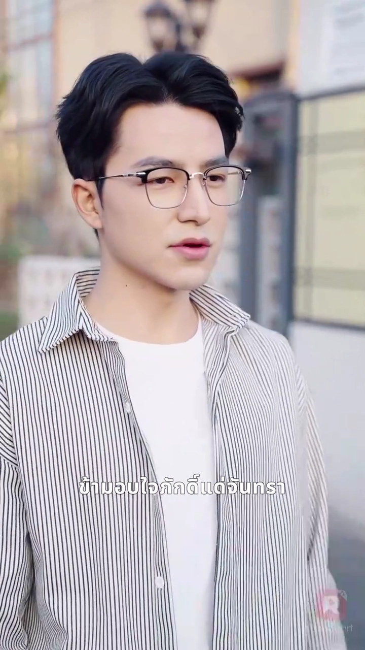 เธอคือภรรยาของผมรูปภาพ