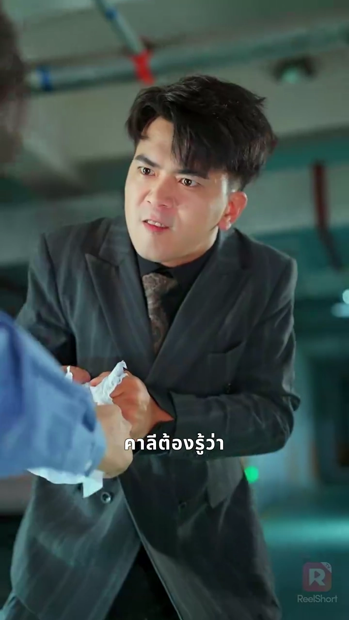 ซิมโฟนีการแก้แค้นของผู้พูดติดอ่างรูปภาพ