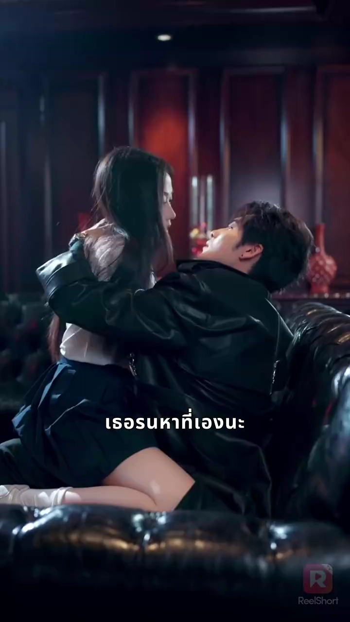 เขาคนนั้นในร่างฉันรูปภาพ