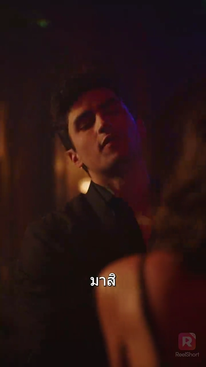 ชู้รักเจ้านายรูปภาพ