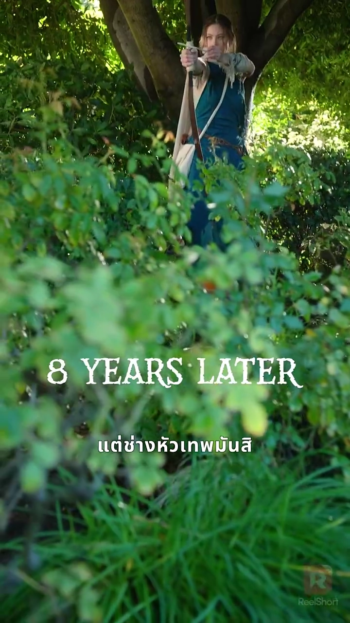 บุตรีแห่งซุสรูปภาพ