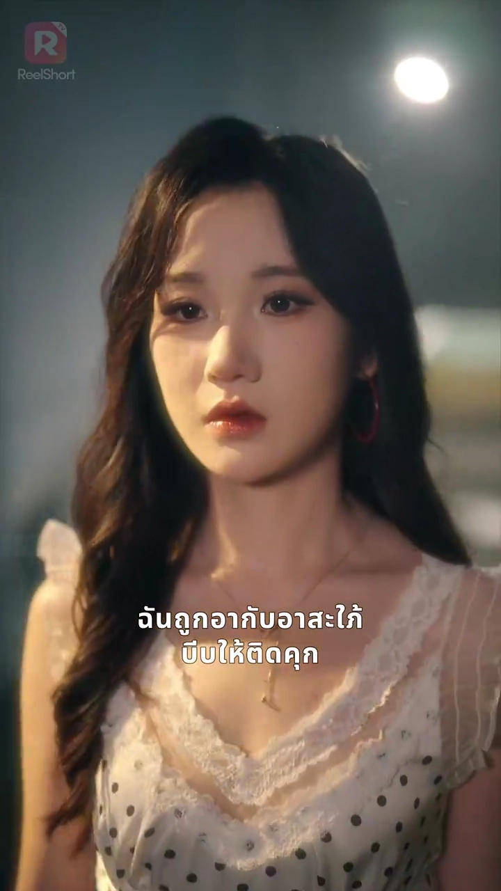 พันธนีรักในเงาแค้นรูปภาพ