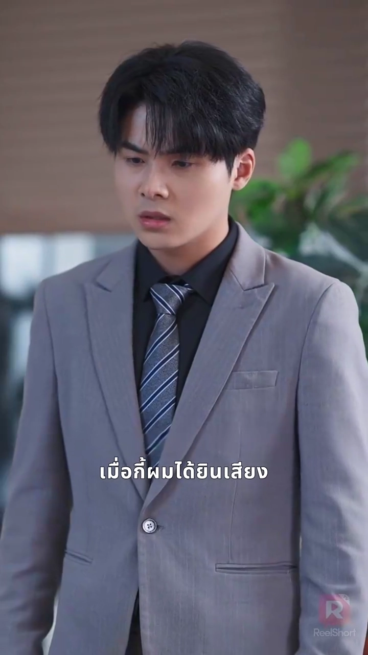 ความเมินเฉยที่ต้องชดใช้รูปภาพ