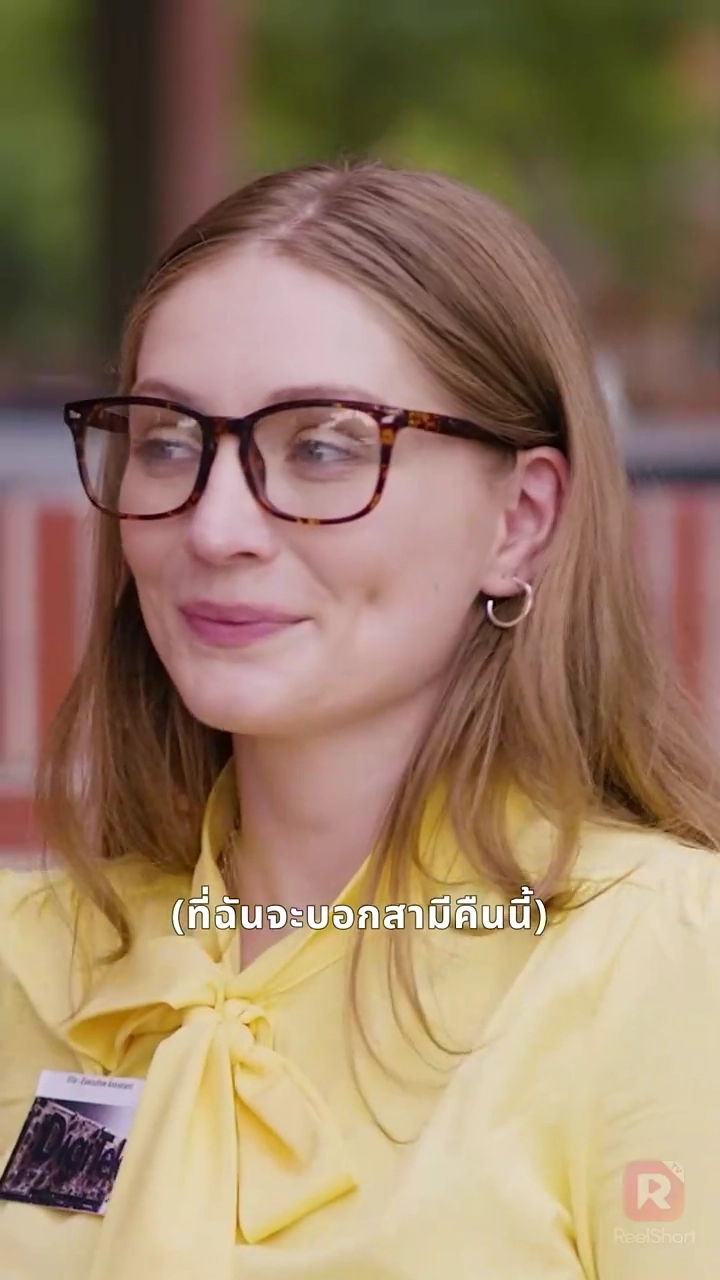 คุณหย่ากับทายาทอัจฉริยะรูปภาพ