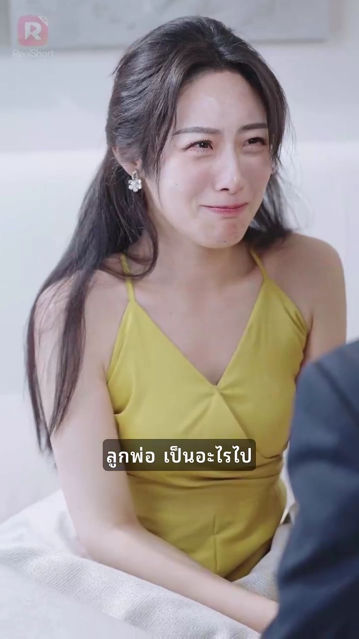 การแก้แค้นของนักแสดงรูปภาพ