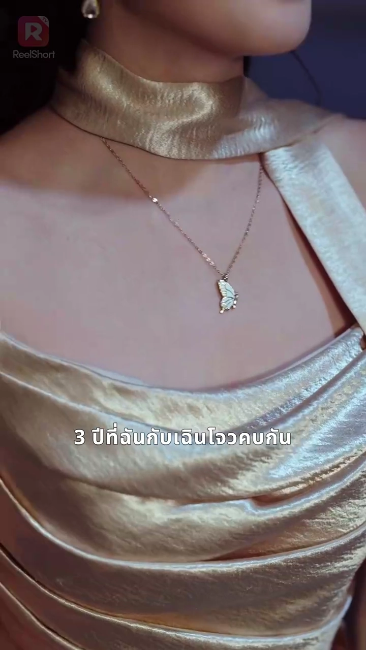 กล้าทำร้ายน้องฉันนายจบแล้วรูปภาพ