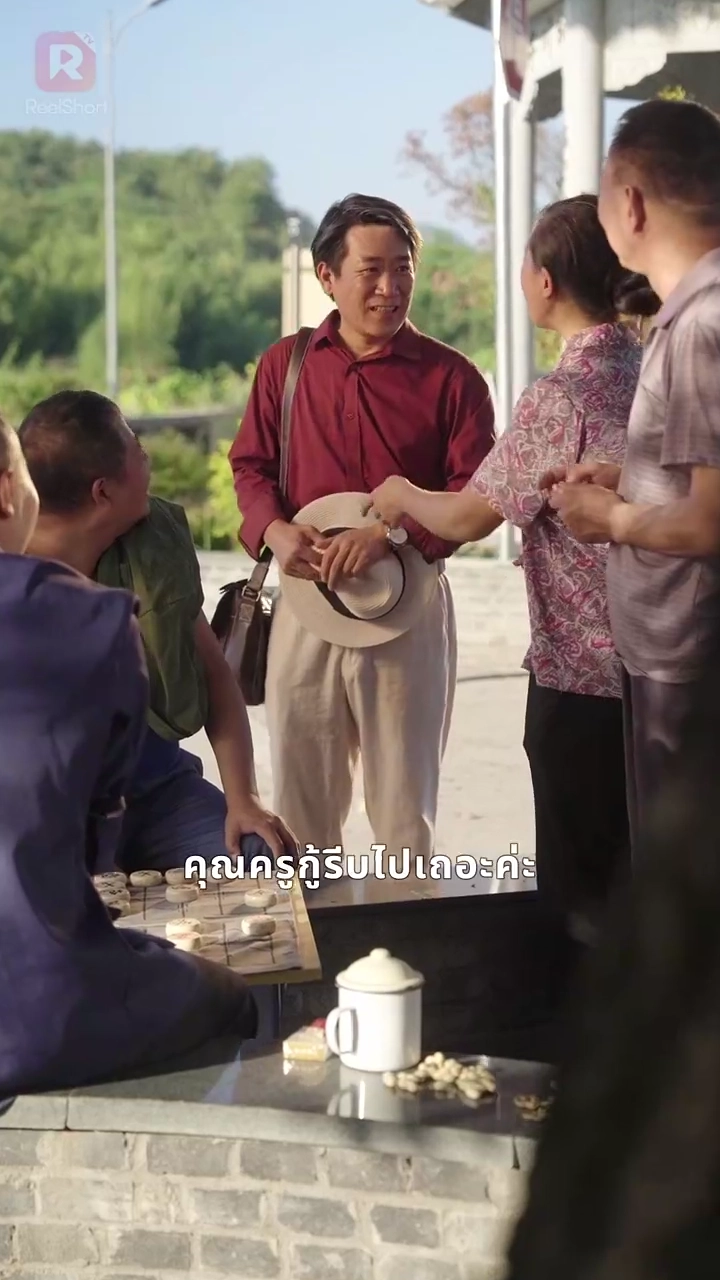 ยากนัก ชีวิตคนดีรูปภาพ