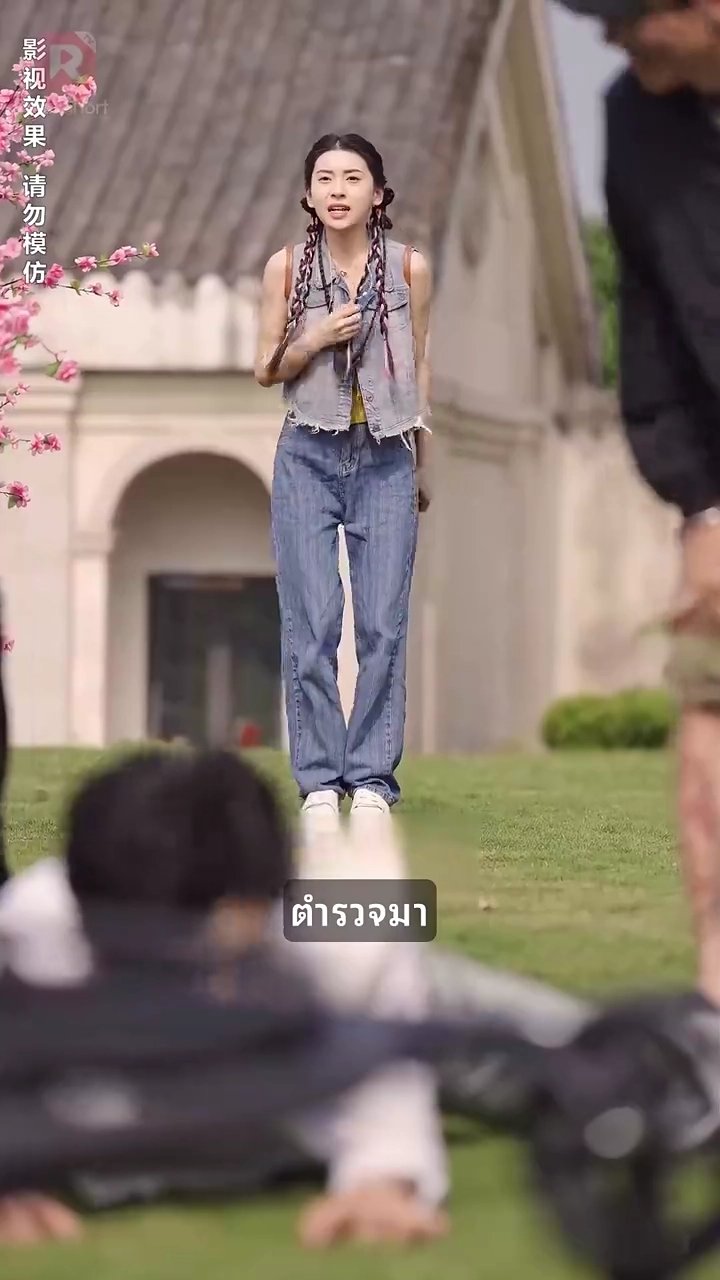 เธอคือขุมทรัพย์ของหัวใจรูปภาพ