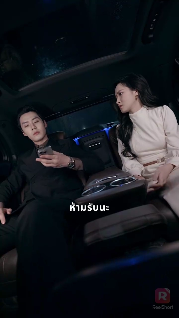 ชะตารักครั้งใหม่รูปภาพ