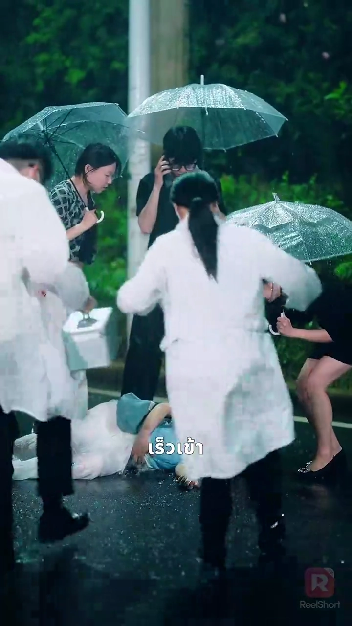 รักสุดหวงของคุณชายรูปภาพ