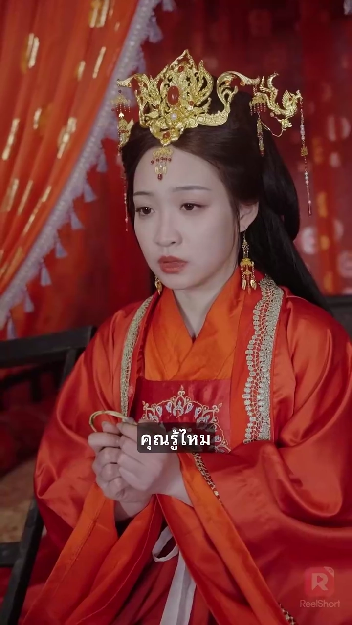 ท่านนายพล ท่านหาภรรยาผิดคนแล้วรูปภาพ