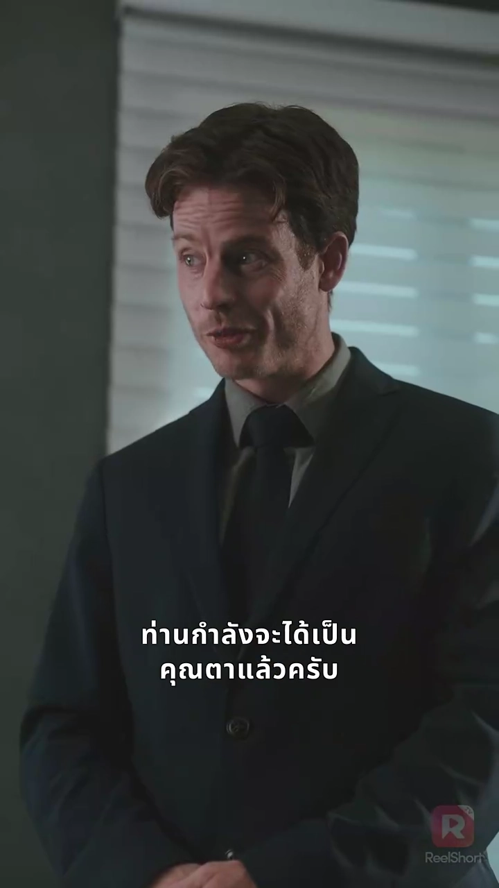 ลูกมีค่าแต่รักไร้ราคารูปภาพ