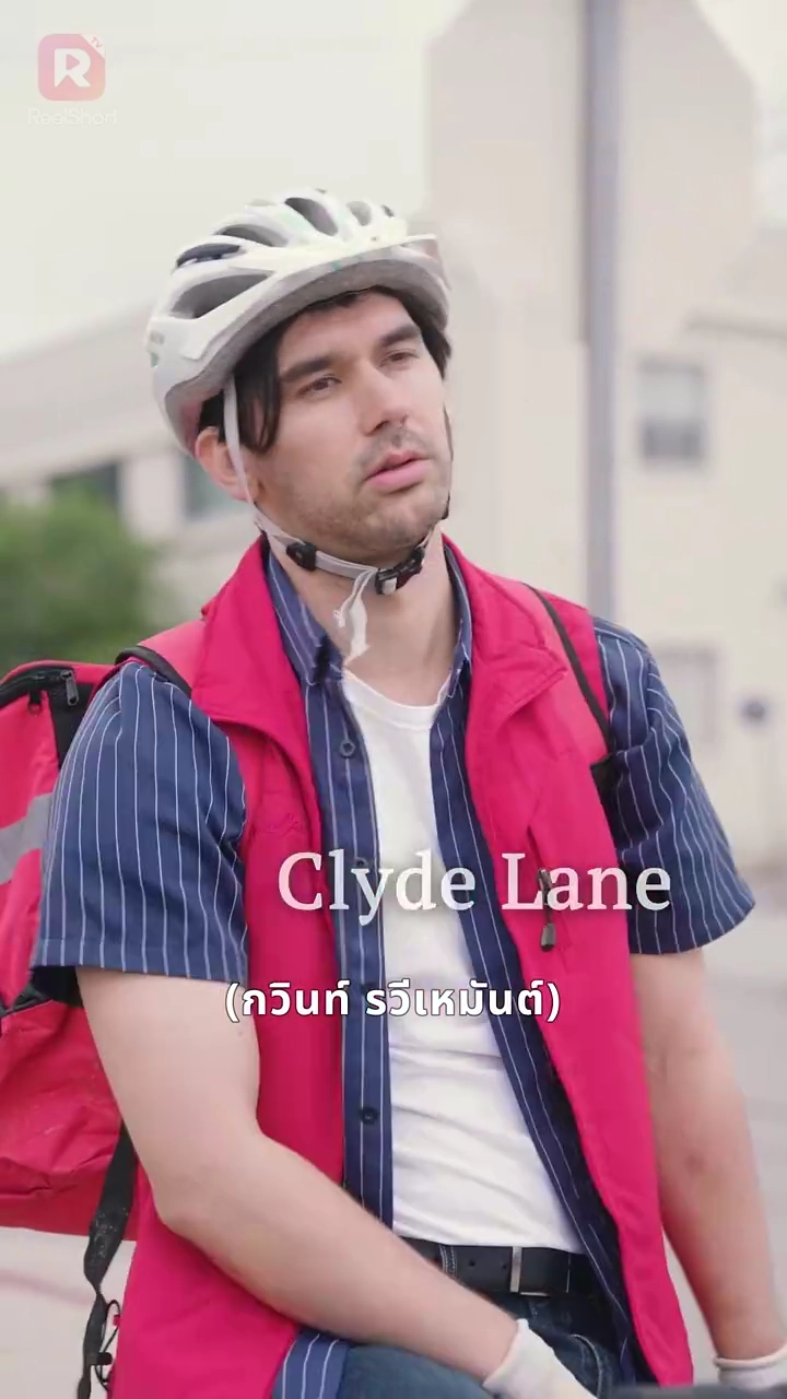 บอสครับ บริษัทกำลังจะระเบิด!รูปภาพ