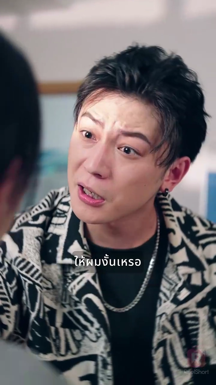 หลังเกิดใหม่ ก็โดนคุณลุงสปอยล์ซะแล้วรูปภาพ