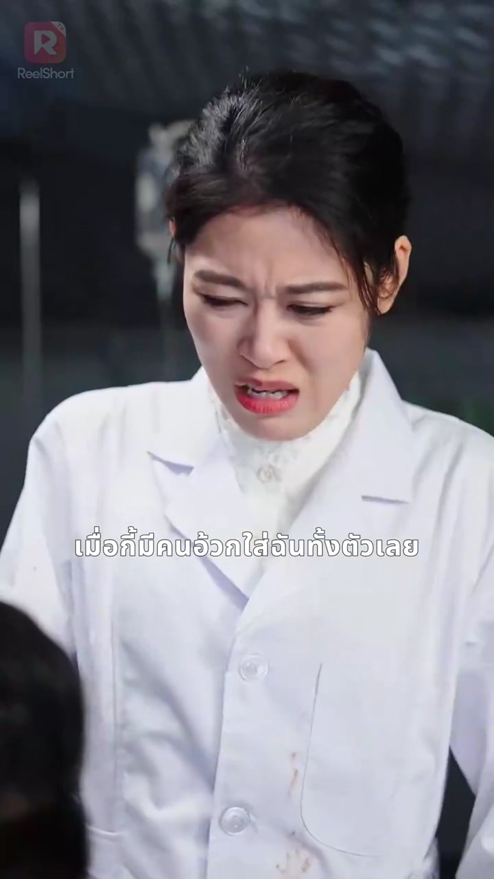 ความรักในเถ้าถ่านรูปภาพ