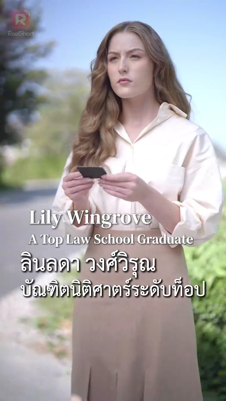 กรรมสิทธิ์รักมาเฟียรูปภาพ