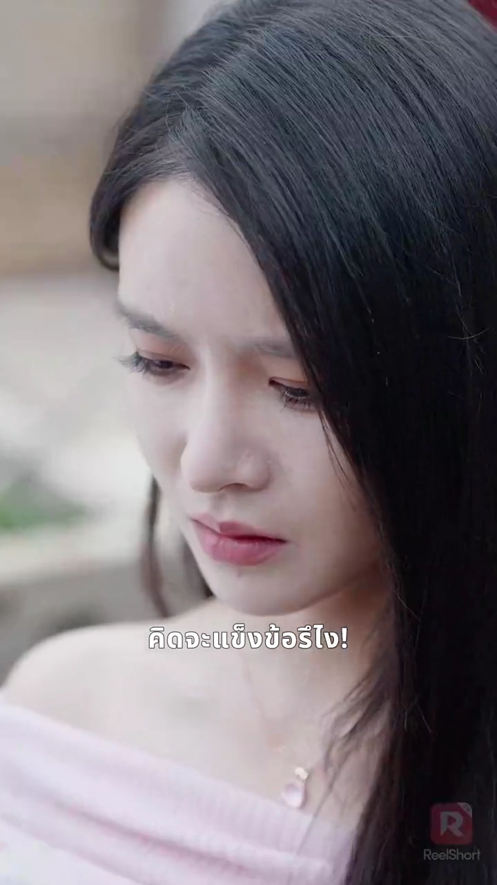 ทำนองรัก หัวใจแตกสลายรูปภาพ