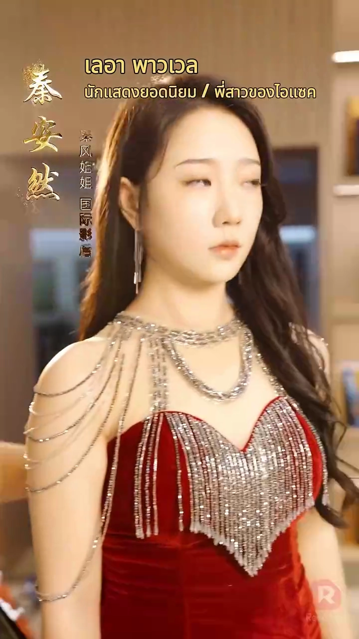 พี่สาวสวยทั้งห้าของฉันรูปภาพ