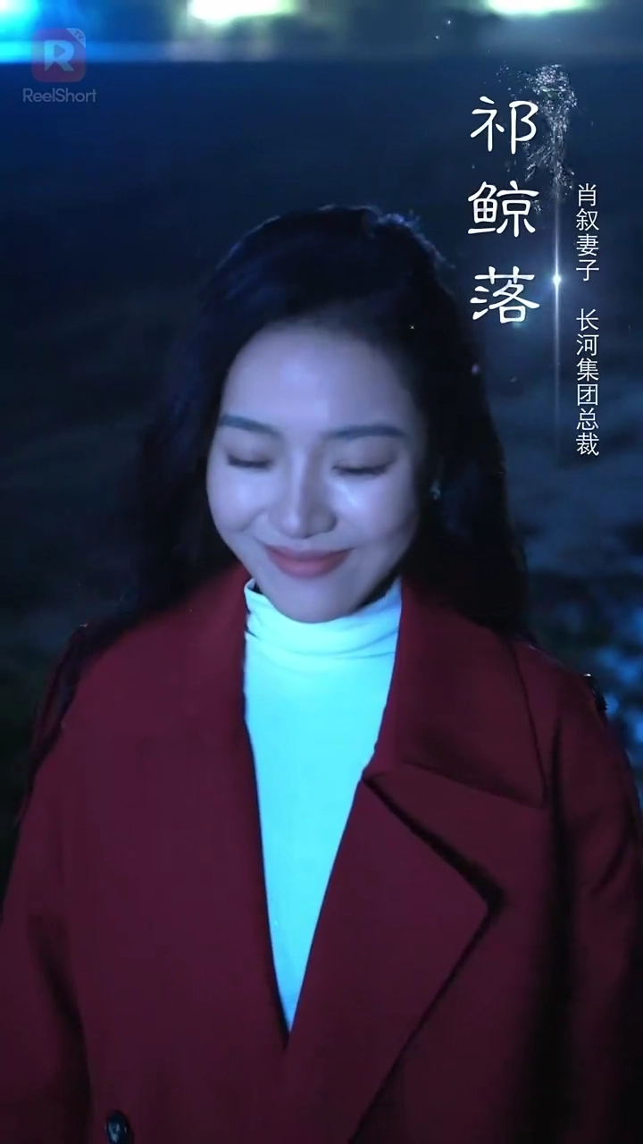 Amor, Me Ame de NovoFoto