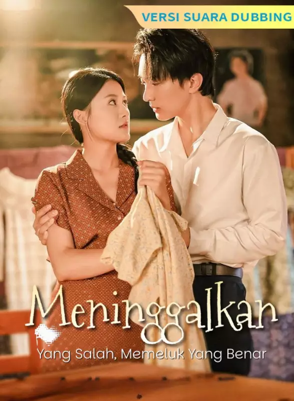 [Versi suara dubbing] Meninggalkan Yang Salah, Memeluk Yang BenarMini Seri