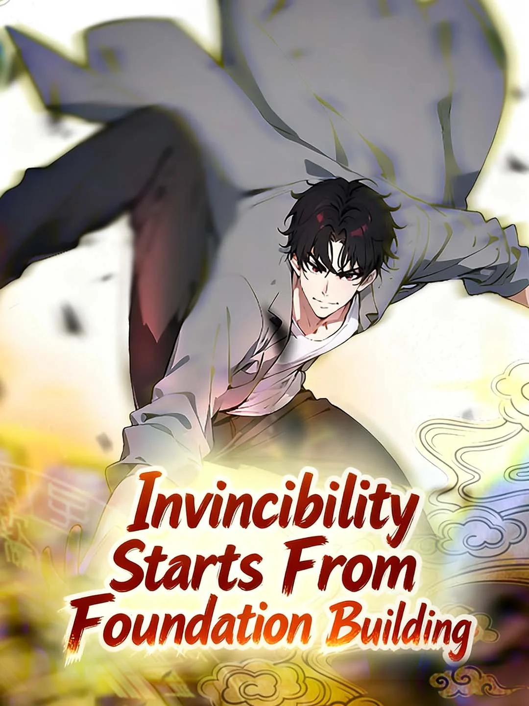 Invincibility Starts From Foundation BuildingMini Series