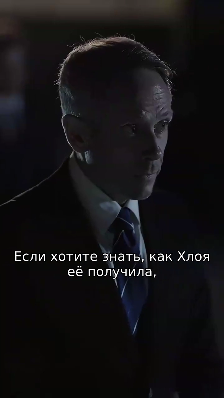 Она не твоя невестафото