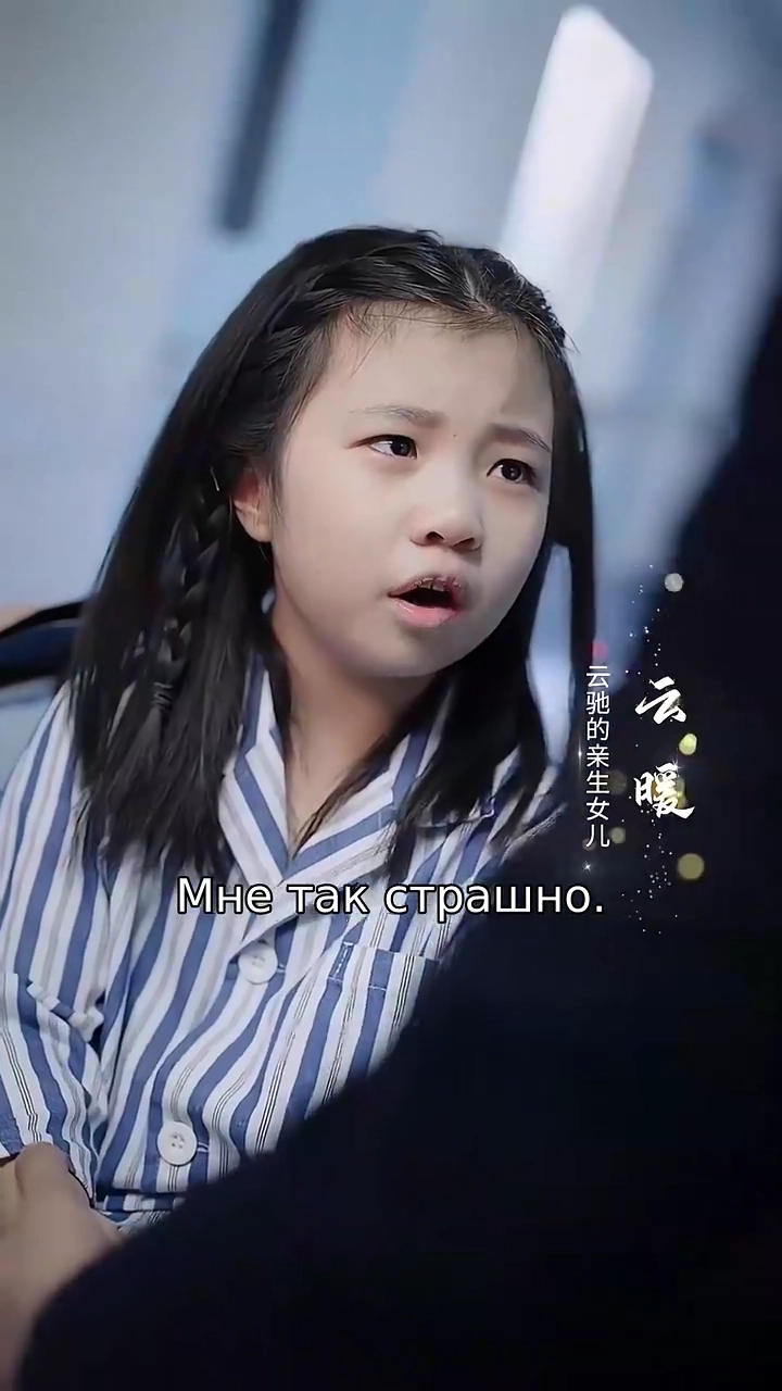 Любовь, как пепел, развеется на ветруфото