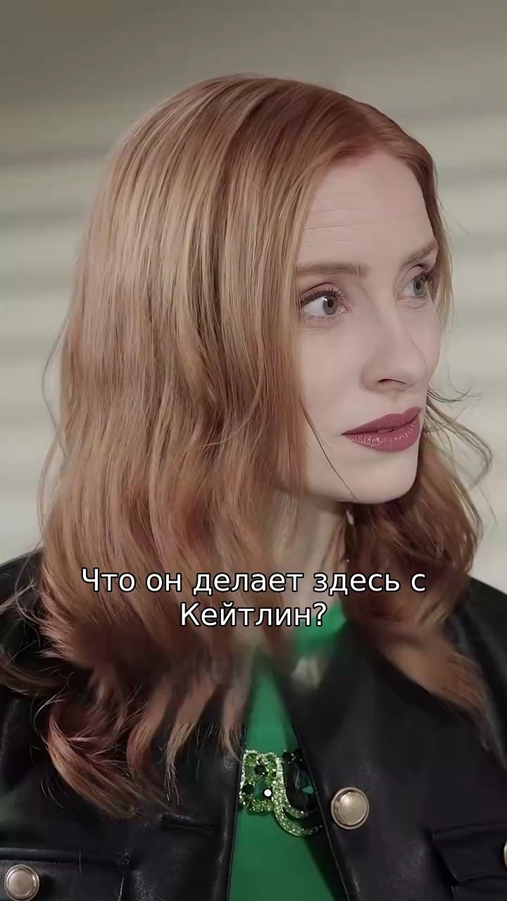 Бывшая Жена Богатая Наследницафото