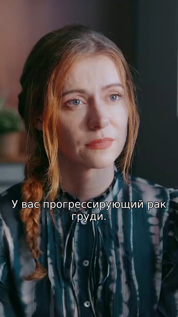 Любовь до Истечения Временифото