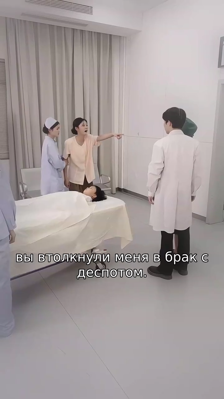 Мачеха-мстительницафото