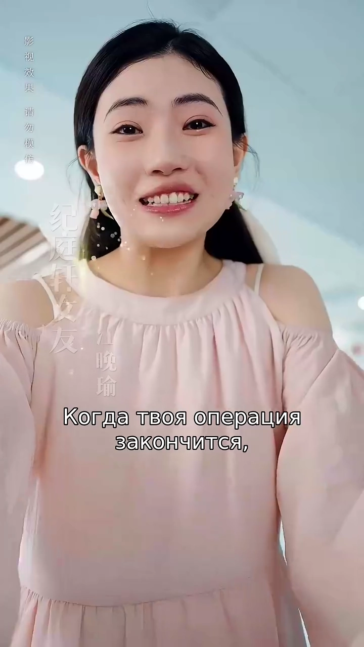 Прежде чем я снова скажу, что люблю тебяфото