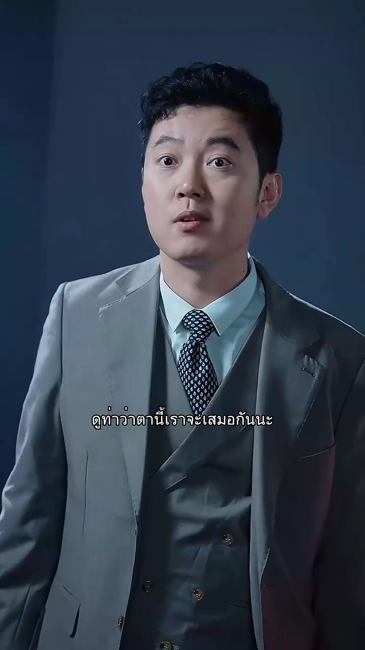 เซียนพนันไม่เคยแพ้รูปภาพ