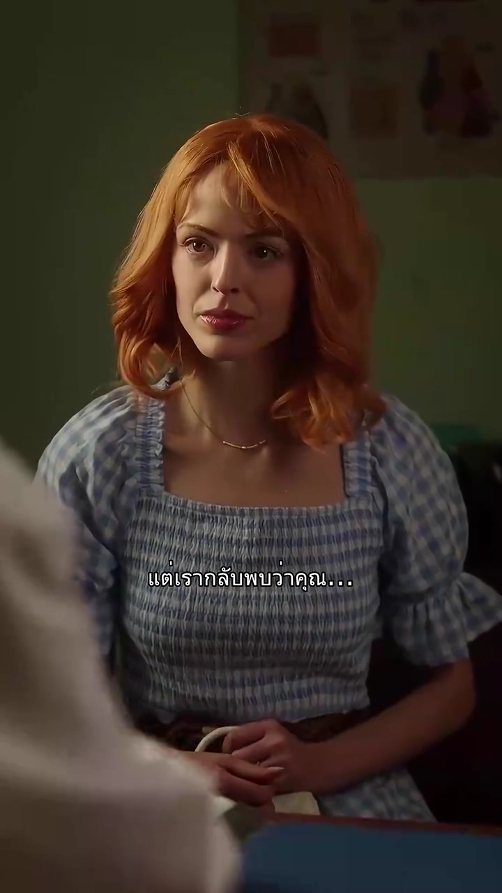 รักแต่ต้องจากไปรูปภาพ