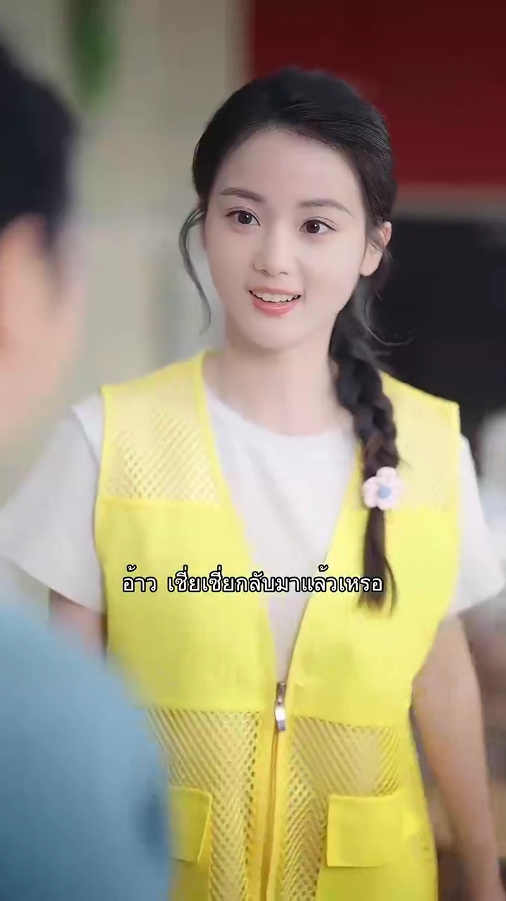 หลุมพรางรักรูปภาพ