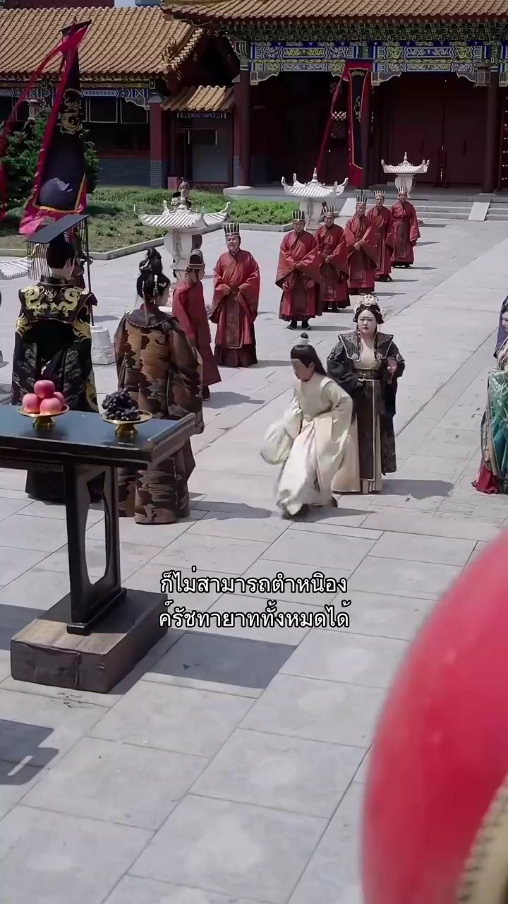 ฮองเฮาอ้วนคนนี้ ใครก็รังแกไม่ได้รูปภาพ