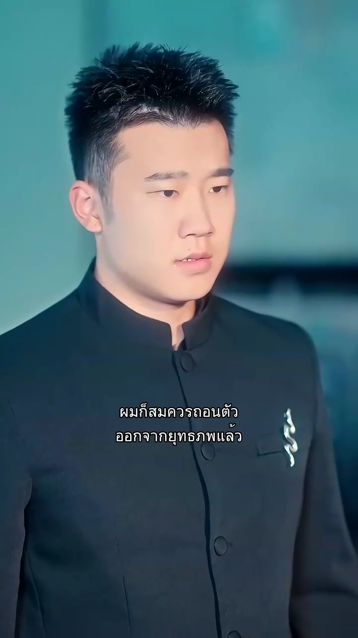 สามีคือประมุขตำหนักเทพมังกรรูปภาพ