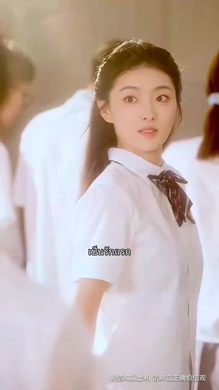 รักแรกข้ามเวลามาสู่อนาคตรูปภาพ