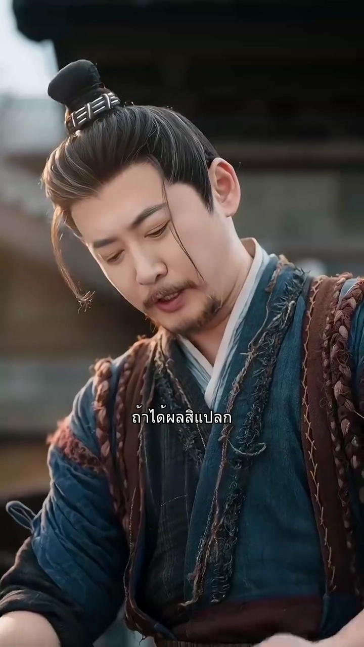 จักรพรรดินีกลายเป็นแม่เลี้ยงรูปภาพ